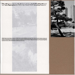 Masako/Matthias Lindermayr Ohta Nozomi VINYL LP + BOOKLET + PHOTO