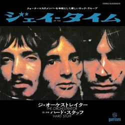Hard Stuff Jay Time REISSUE LIMITED NUMBERED 7INCH