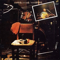 Kyozo/Carib No Arashi Nishioka Kyozo Nishioka & Carib No Arashi 77.9.9 Kyoto Taku Taku REISSUE VINYL LP WITH OBI-STRIP