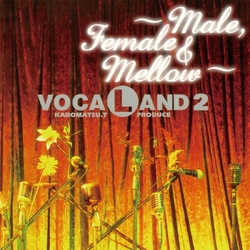 Vocaland Vocaland 2: Male Female & Mellow VINYL 2LP + BOOKLET WITH OBI-STRIP