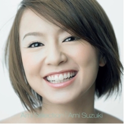 Ami Suzuki Be Together VINYL 7INCH + INSERT