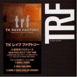 Trf Going 2 Dance VINYL 7INCH
