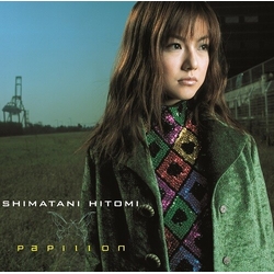 Hitomi Shimatani Papillon VINYL 7INCH