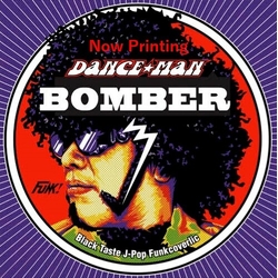 Dance Man Bomber VINYL 7INCH