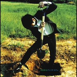 Tetsuya Takahashi China Cafe VINYL 12INCH + INSERT WITH OBI-STRIP