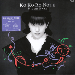 Midori Hara Ko Ko Ro Note REISSUE VINYL LP + INSERT
