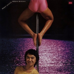 Mikio Masuda Moon Stone VINYL LP