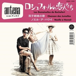 Antena Les Demoiselles De Rochefort VINYL 7INCH