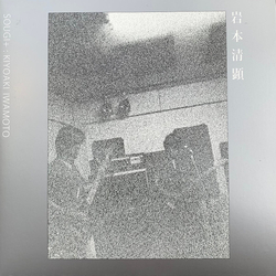 Kiyoaki Iwamoto Sougi+ VINYL 10INCH LP + INSERT