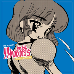 The Romans Lily Heno Kimochi VINYL 7INCH