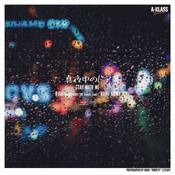 Ran From Bagdad Cafe The Trench Town/Rumi Rumi Mayonaka No Door: Stay With Me VINYL 7INCH