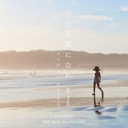 Lisa Halim Ashita Tenki Ni Nare VINYL 7INCH