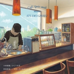 Yasuharu/ Keiichi Sokabe Konishi Hikouki Gumo VINYL 7INCH