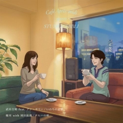 Yoshiharu/Yuga Takeda Inochi No Kioku VINYL 7INCH