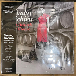 Monday Michiru Don'T Disturb This Groove RECORD STORE DAY RSD 2024 LIMITED LP WITH OBI-STRIP