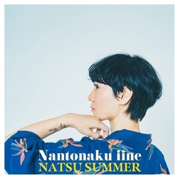 Natsu Summer Nantonaku Iine VINYL 7INCH