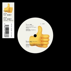 Tofubeats Daijobu VINYL 7INCH