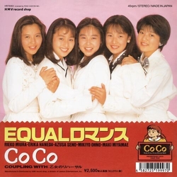 Coco Equal Romance VINYL 7INCH