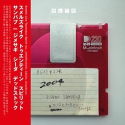 Sonpub Smells Like Twenteen Spirit VINYL 7INCH + INSERT WITH OBI-STRIP