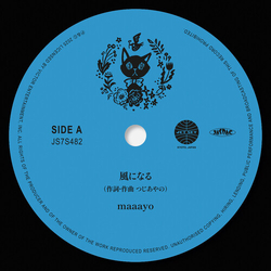 Maaayo/Tezz Kaze Ni Naru VINYL 7INCH