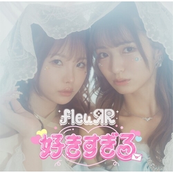 Fleurr Sukisugiru VINYL 7INCH