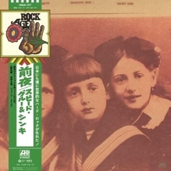 Speed Glue & Shinki Eve LP + INSERTS WITH OBI-STRIP