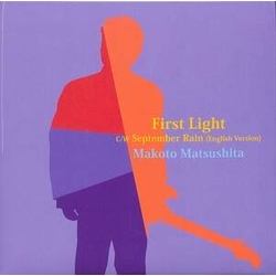 Makoto Matsushita First Light REMASTERED VINYL 7INCH
