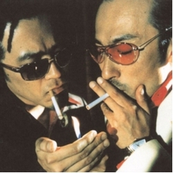 What'S Love? Ano Kane O Narasuno Wa Anata VINYL 7INCH