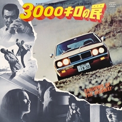 Norio Maeda Shadow Of The Highway SOUNDTRACK VINYL LP WITH OBI-STRIP