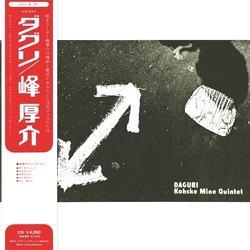 Kohske Mine Quintet Daguri REISSUE VINYL LP + INSERT WITH OBI-STRIP