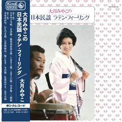 Miyako Otsuki Nihon Minyo Latin Feeling REISSUE VINYL LP + INSERT WITH OBI-STRIP