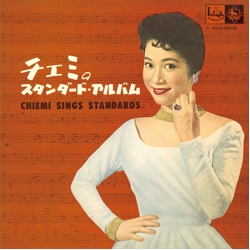 Chiemi Eri Chiemi Sings Standards MONO VINYL LP WITH OBI-STRIP