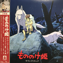 Joe Hisaishi Princess Mononoke SOUNDTRACK 2x LP WITH OBI-STRIP