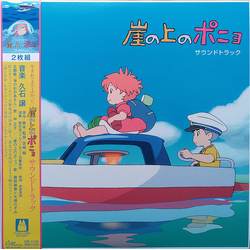 Joe Hisaishi Ponyo On The Cliff By The Sea SOUNDTRACK LIMITED 2LP + BOOKLET WITH OBI-STRIP