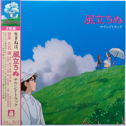 Joe Hisaishi The Wind Rises SOUNDTRACK VINYL 2LP + BOOKLET WITH OBI-STRIP