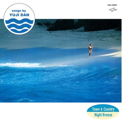 Yuji Dan Town & Country RECORD STORE DAY RSD 2024 VINYL 7INCH