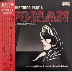 Yuji/Lupintic Six Ohno Lupin The Third: Part 6 Woman SOUNDTRACK LIMITED LP + POSTER WITH OBI-STRIP