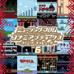 Konami Kukeiha Club Music From Konami Antiques Family Computer Vol 6 SOUNDTRACK MONO LIMITED LP