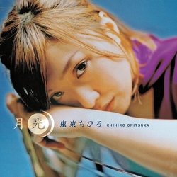 Chihiro Onitsuka Gekkou VINYL 7INCH