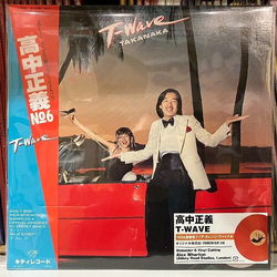 Masayoshi Takanaka T-Wave REMASTERED 180GM TRANSPARENT ORANGE VINYL LP