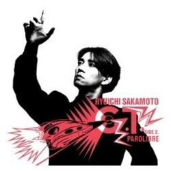 Ryuichi Sakamoto Gt REISSUE CLEAR RED VINYL 7INCH