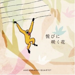 Amerashi Quartet Yorokobi Ni Saku Hana VINYL 7INCH