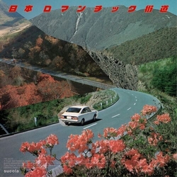 Sucola Japan Romantic Road VINYL 7INCH