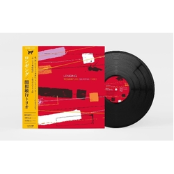 Toshiyuki Sekine Longing VINYL LP