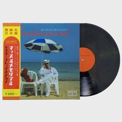 Dr Flex Nakano Musclememorial HEAVYWEIGHT LP WITH OBI-STRIP