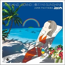 Junk Fujiyama Loveland Island VINYL 7INCH