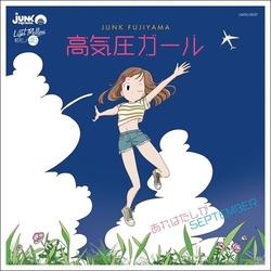 Junk Fujiyama Koukiatsu Girl VINYL 7INCH + INSERT