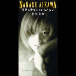 Nanase Aikawa Yumemiru Shoujo Ja Irarenai REISSUE VINYL 7INCH
