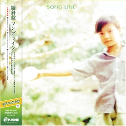 Rashinban Song Line VINYL 2LP WITH OBI-STRIP