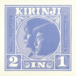 Kirinji 2 In 1 VINYL 2LP